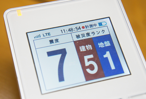 地震が起こるとすぐに震度、建物、地盤の被災度ランクが表示される
