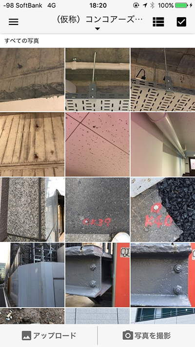 工事現場の写真をスマホで撮影、クラウド上で一元管理できる