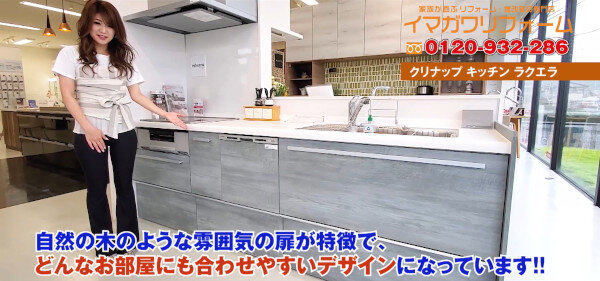 i creationは商品紹介動画の投稿を開始