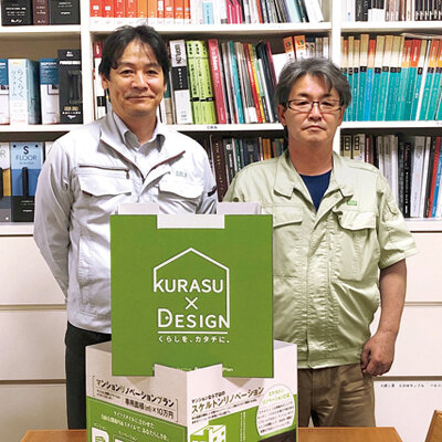 リビングサーラ　施工監理統括者 船橋勇作氏　現場管理担当者 老田尚弘氏