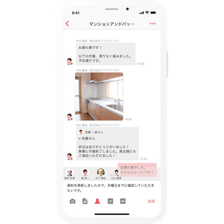 リビングサーラ　写真や資料をチャット機能を活用してすぐに共有、いつでもどこでも、誰でも簡単に確認できるようになった