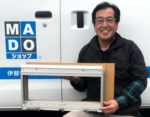 都築木材（MADOショップ 伊那中央店）石倉正彦店長