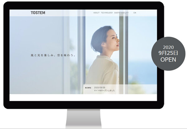 LIXIL　TOSTEMホームページ