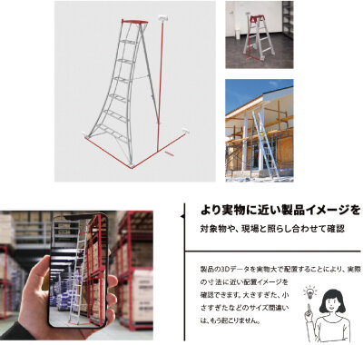 長谷川工業　ハセガワAR