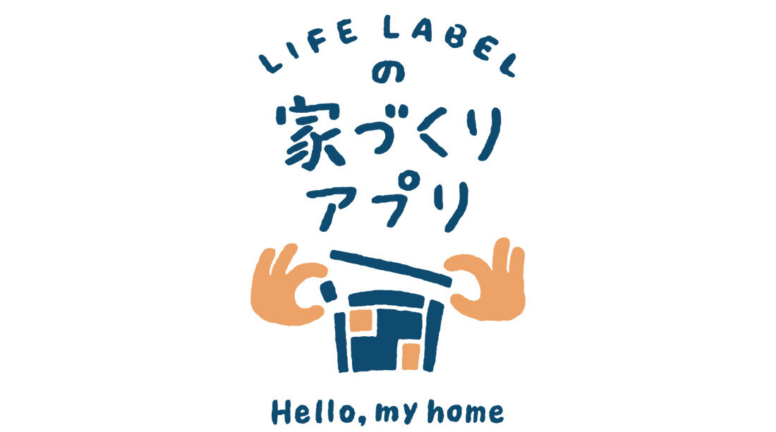 BETSUDAI Inc.TOKYO　反響に伴い対象商品を拡充