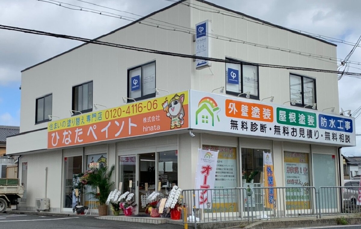 hinata_橿原の店舗外観