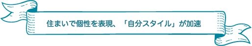 まとめ記事vol1 見出し2