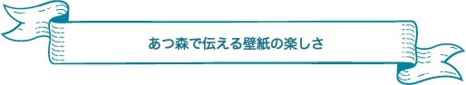 まとめ記事vol1 見出し7