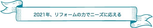 まとめ記事vol1 見出し8