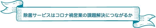 まとめ記事vol5 見出し5