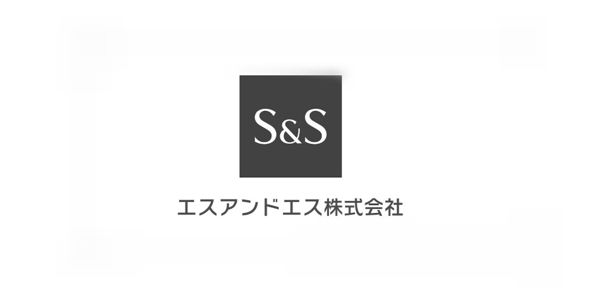 S&S ロゴイメージ