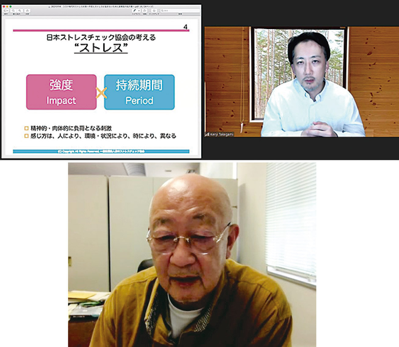 日本ストレスチェック協会代表理事の武神健之氏　神戸大学高等研究院海共生研究アライアンス長の巽好幸氏