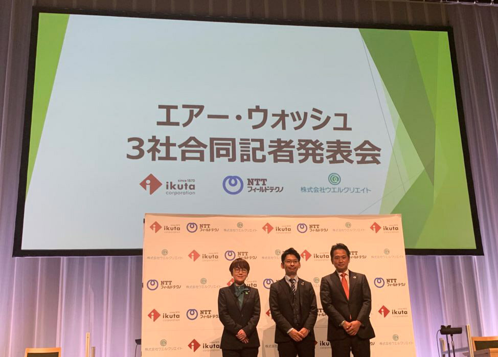 イクタ エアー ウォッシュ フローリング の抗ウイルス効果を発表 リフォーム産業新聞 イクタ エアー ウォッシュ フローリング の抗ウイルス効果を発表 リフォーム産業新聞