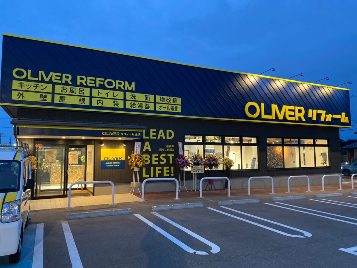 オリバー 新店舗「OLIVER　REFORM金沢」