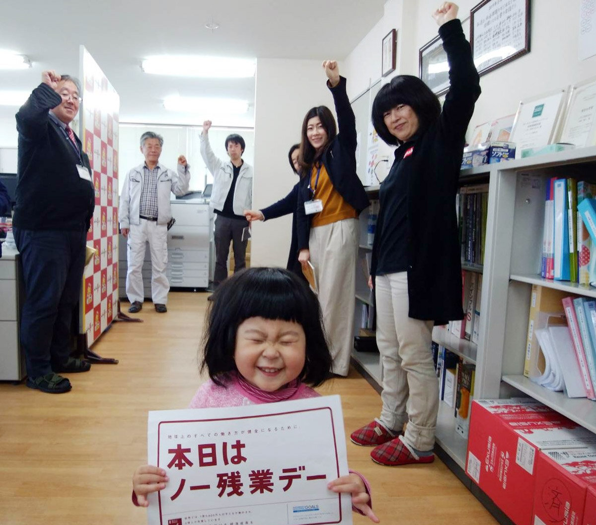 毎週水曜日と8のつく日をノー残業デーに定める三承工業