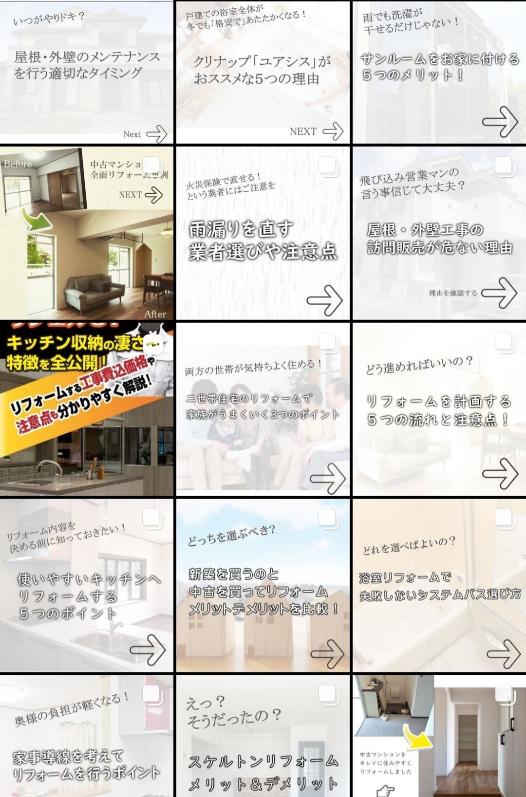 ケアフル 白をベースにして読みやすく