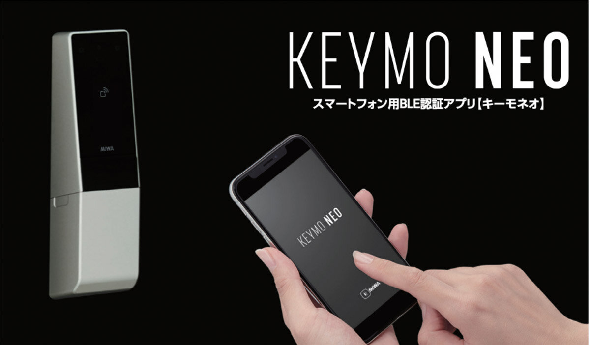 美和ロック　電池式ハンズフリー電動サムターンユニットDTRS II smart