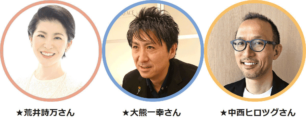 第2回プチリフォームコンテスト審査員1