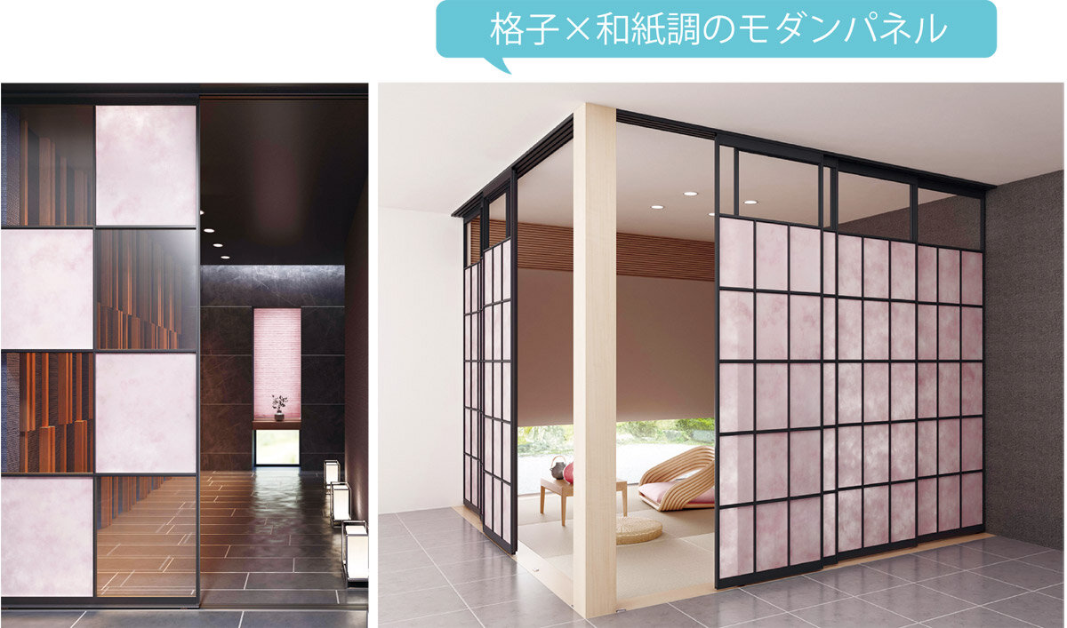立川ブラインド工業　間仕切プレイス スウィング