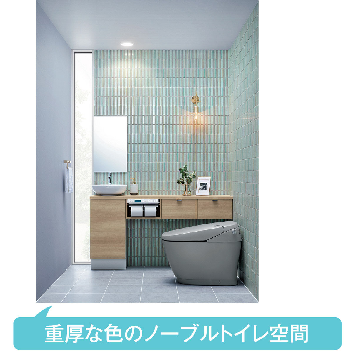 LIXIL　SATIS（サティス）G タイプ