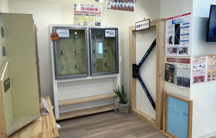 ミスターデイク　リノベ性能の展示コーナー