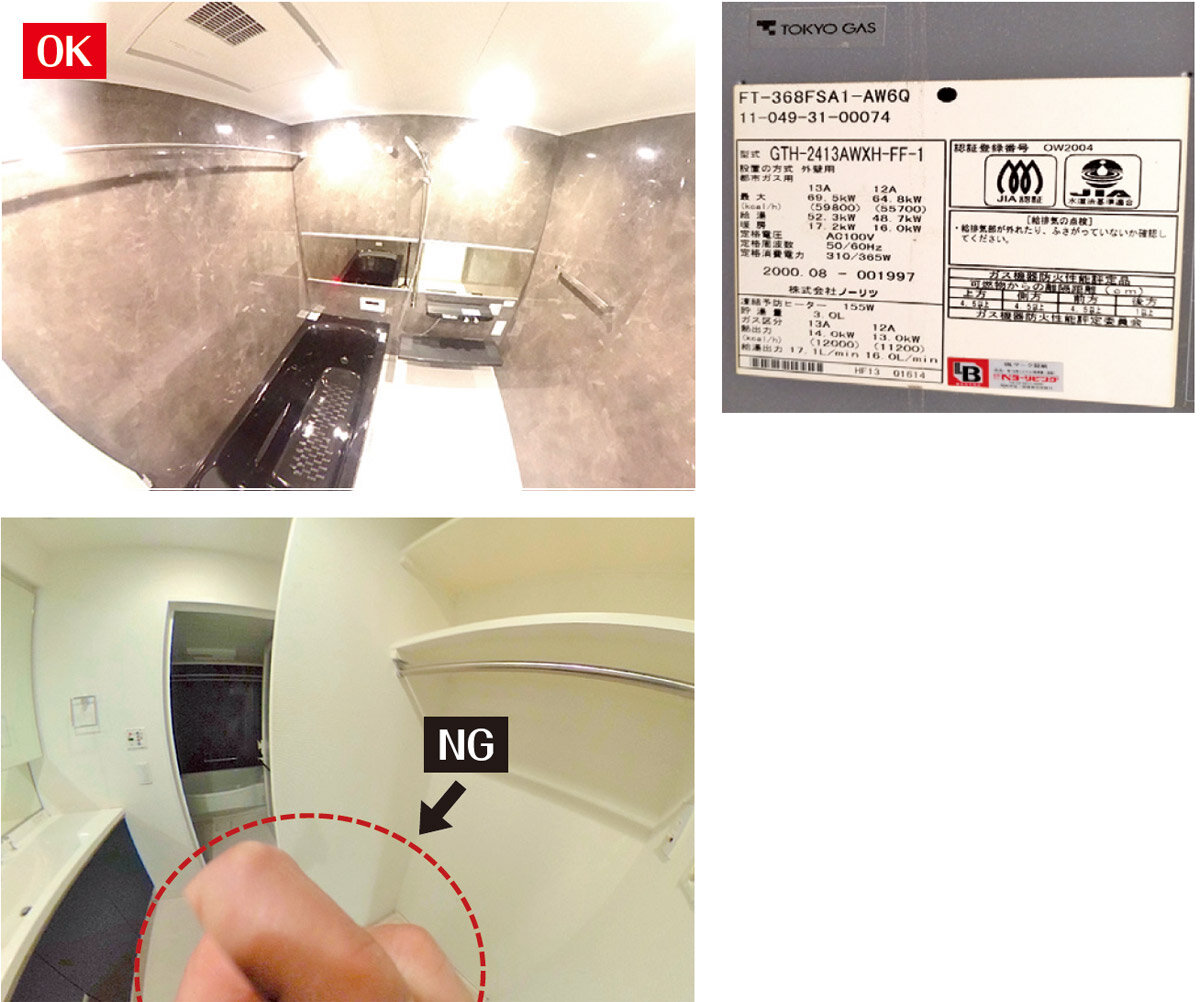一度の撮影で全体が写せる360度カメラ