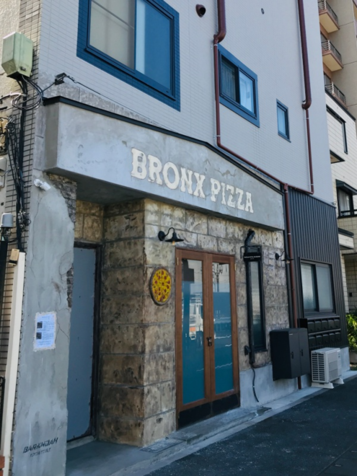 バークノア、北赤羽という立地を考慮しブロンクスのピザ屋というコンセプト