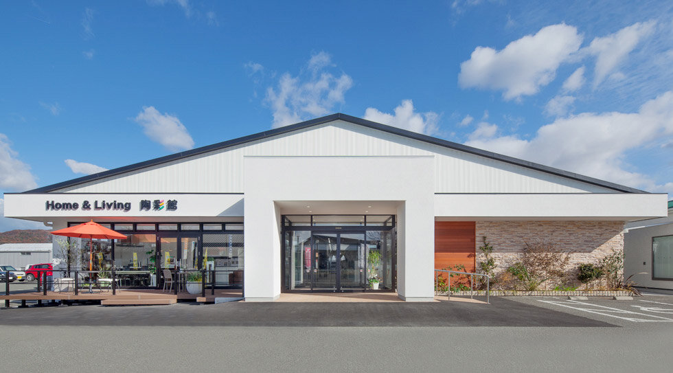 オーヤシマ　「陶彩館」本店の外観