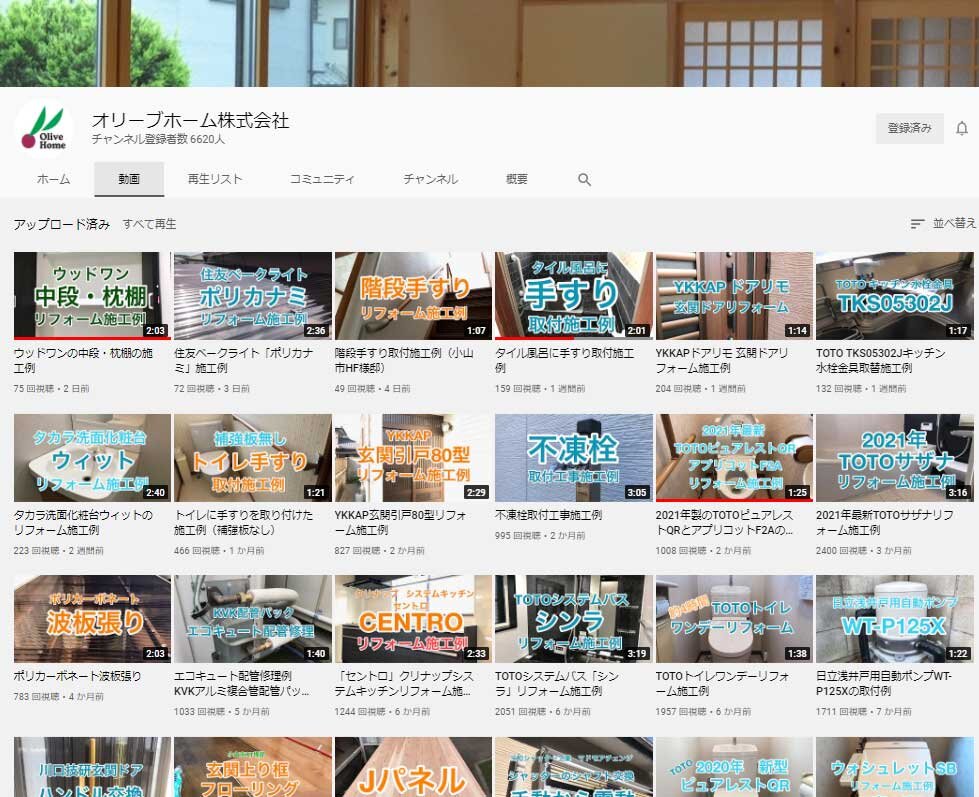 チャンネルは2015年にスタート