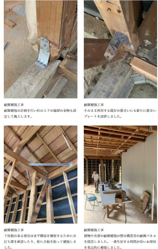 一般の人にはなじみがない分かりにくい工事内容も写真で紹介