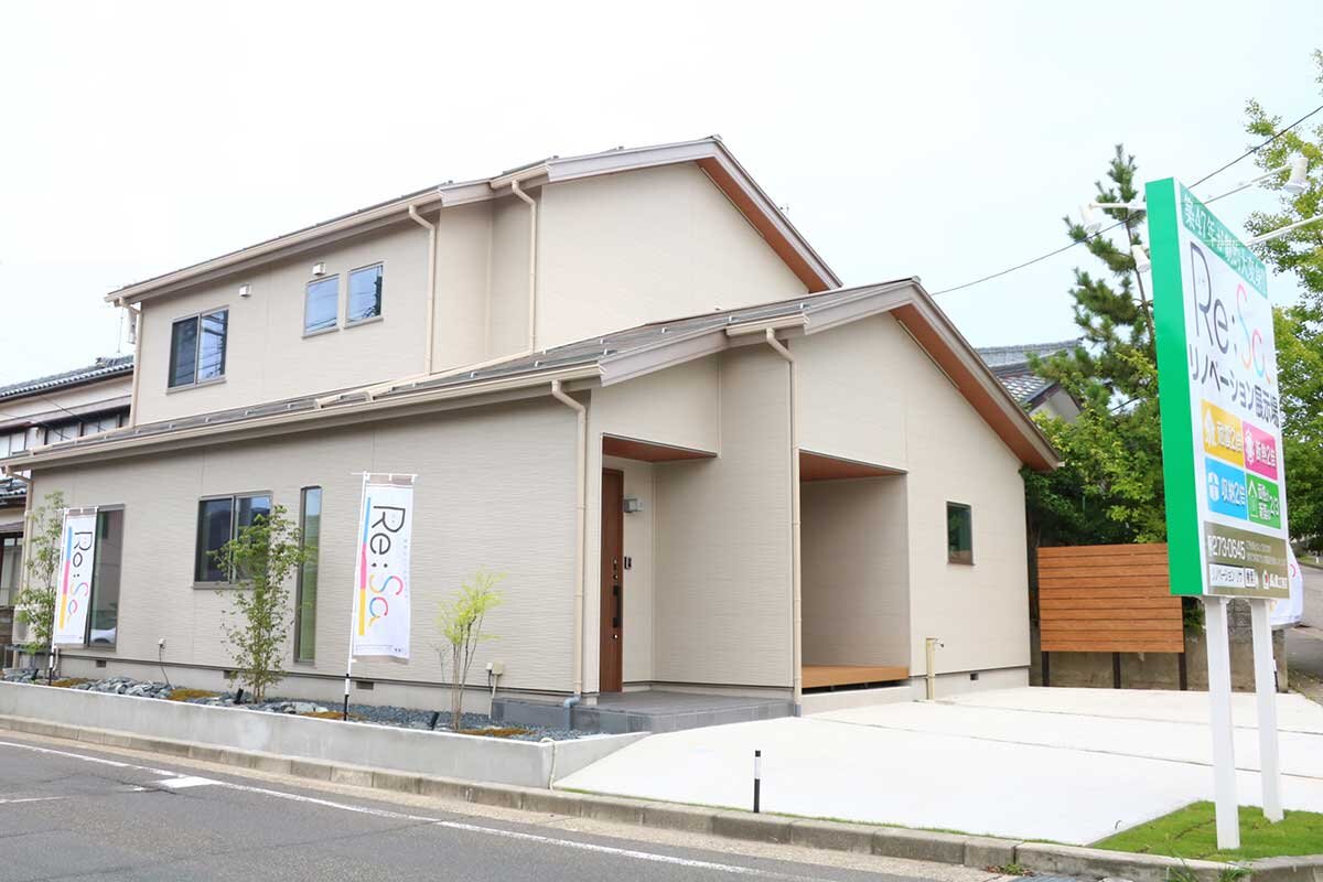 第一弾モデルハウスの外観。石垣を撤去し、開放感のある住宅になった