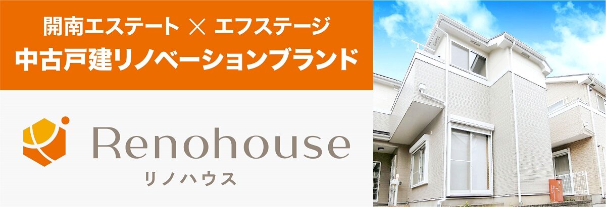 エフステージ_ブランドロゴも作成。仲介会社への認知度向上を図る