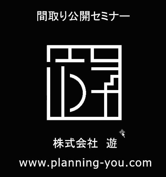 自社ロゴ