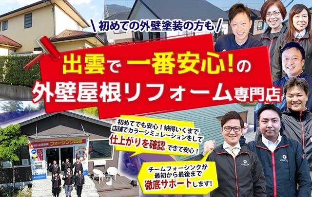 商圏を狭め、利益率の高い仕事をより多く受注