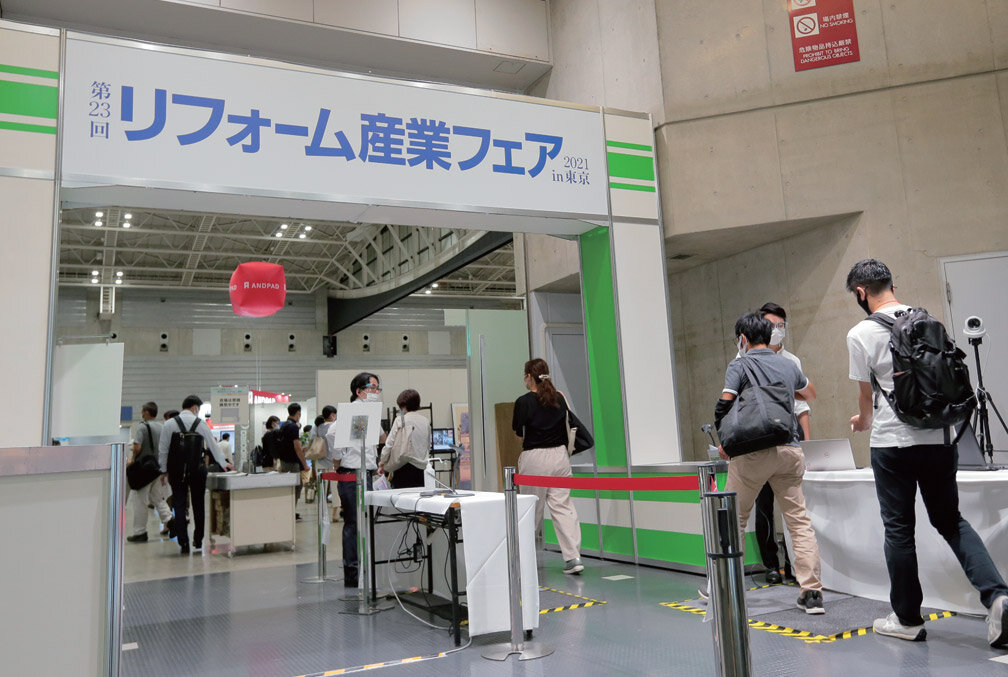 入場時には消毒・検温が必需