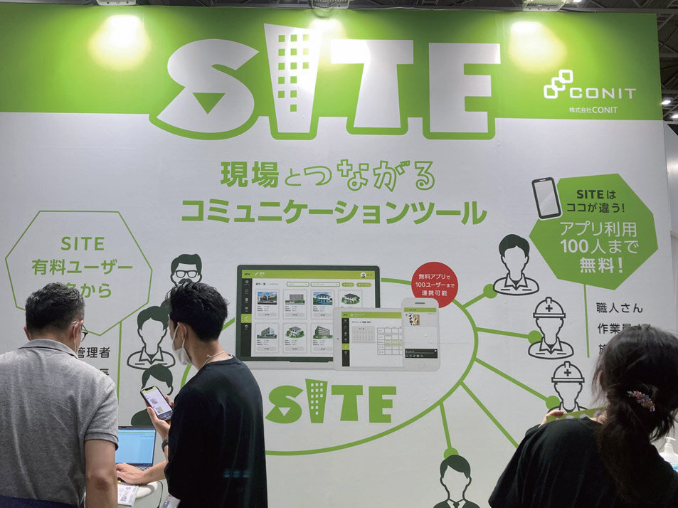 「SITE」のイメージ図に足を止める人も