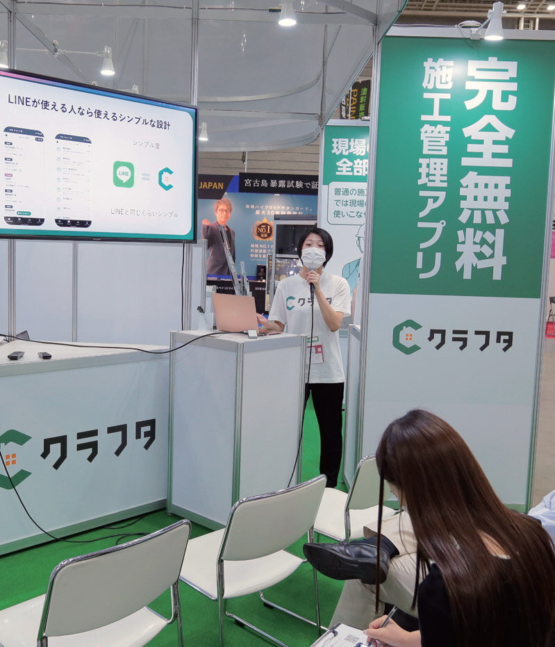 「クラフタ」の説明を聞く来場者