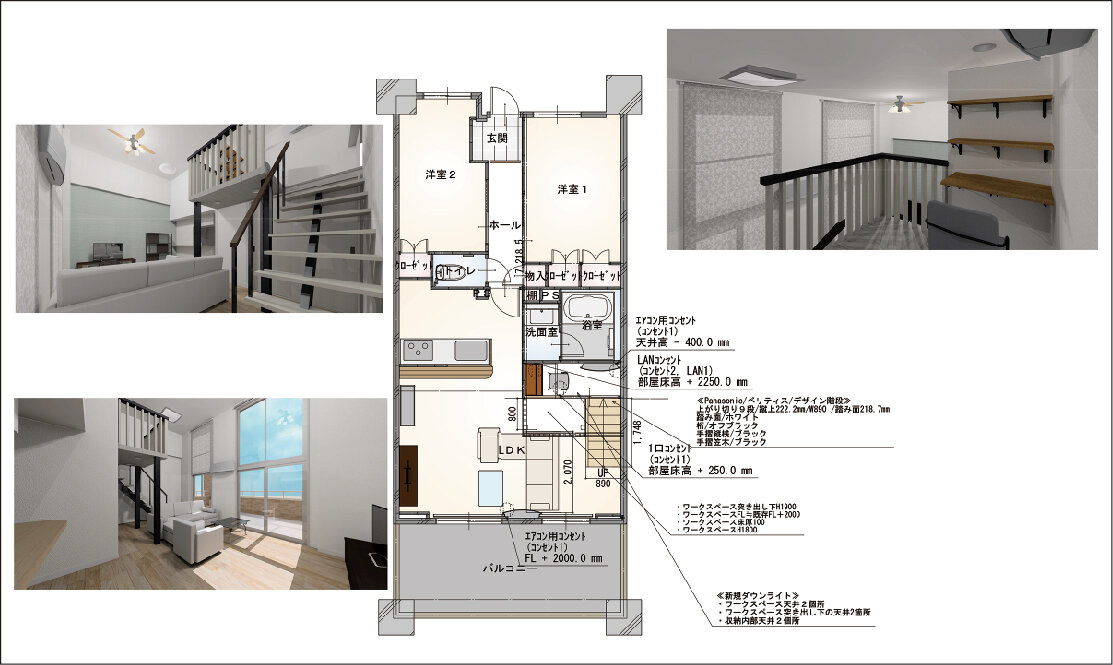 ロフトスペースを仕事部屋にした事例