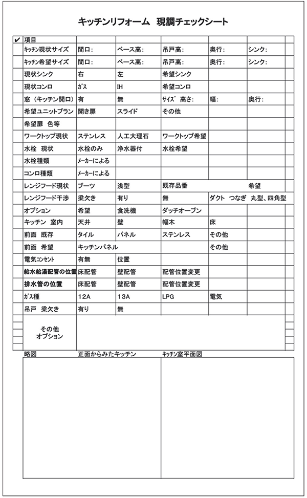 ナックプランニング