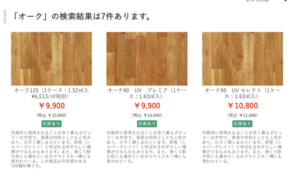 カネト_本サイトでは、商品の特徴を詳細に解説。初心者でも違いが分かるよう工夫する