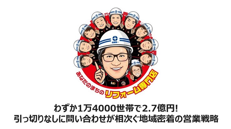 フォーシンク　セミナー