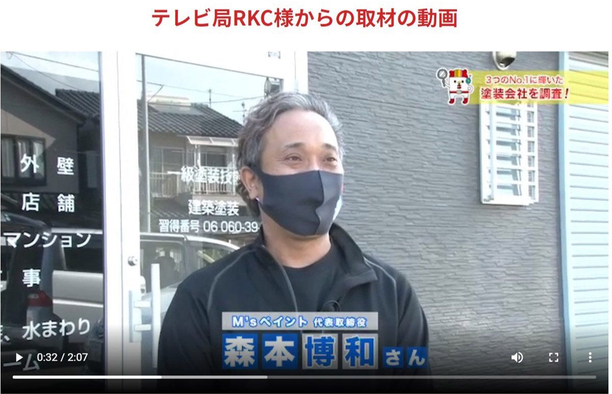 M'sペイント　3つのNo.1を獲得したことへの反響は大きく、TV局からの取材も受けた