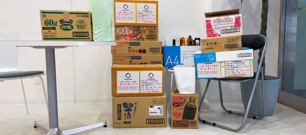 アフターマーケット　寄付する食品の一部