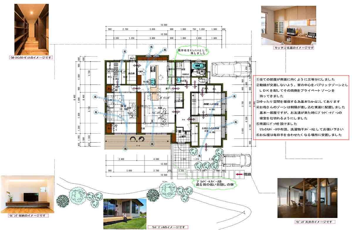 松代建設工業_プレゼンで使用する平面図