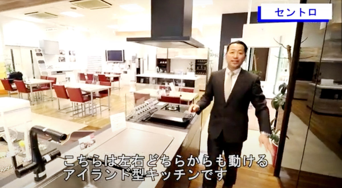 大信住器　おすすめ住設機器の紹介