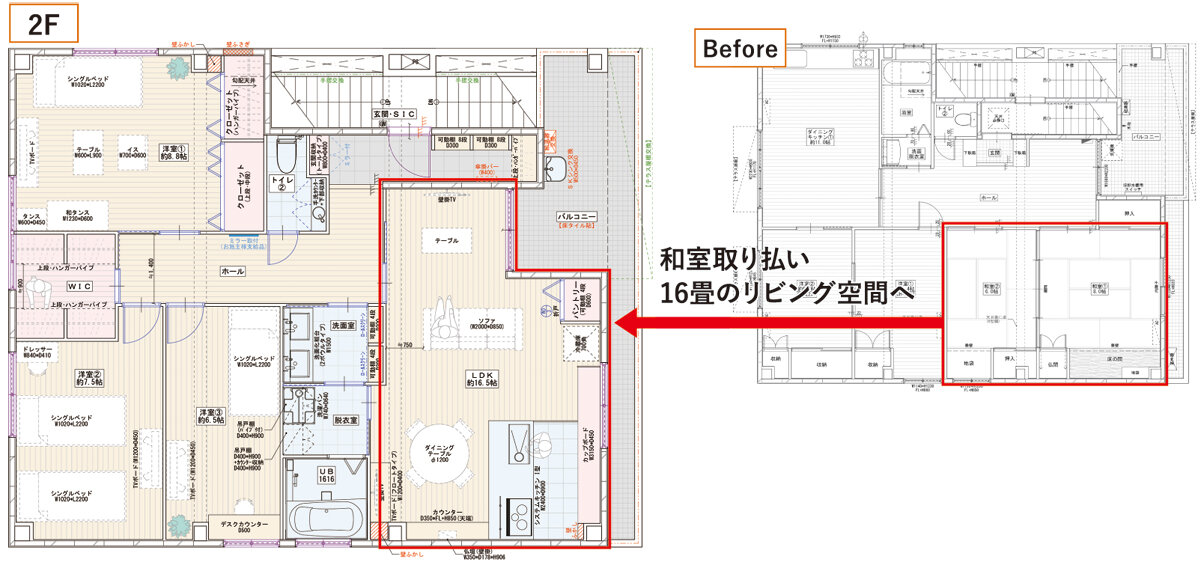 和室取り払い16畳のリビング空間へ