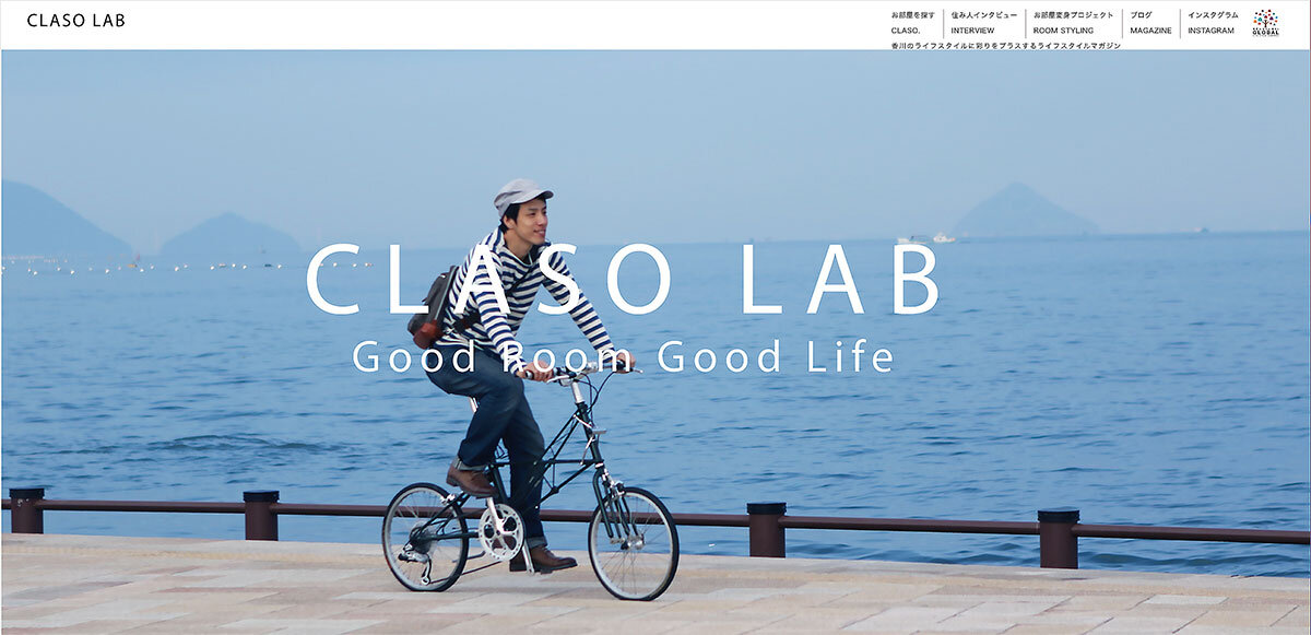 「CLASO LAB]で情報を発信