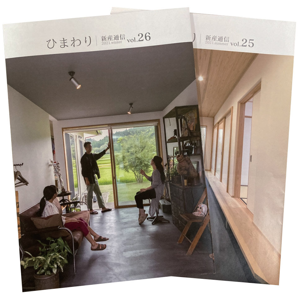 新産住拓　6000件のOB宅を訪問する際に、持参する冊子
