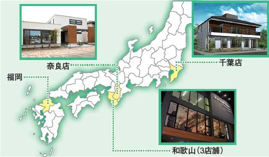 マルコーホームの商圏拡大戦略