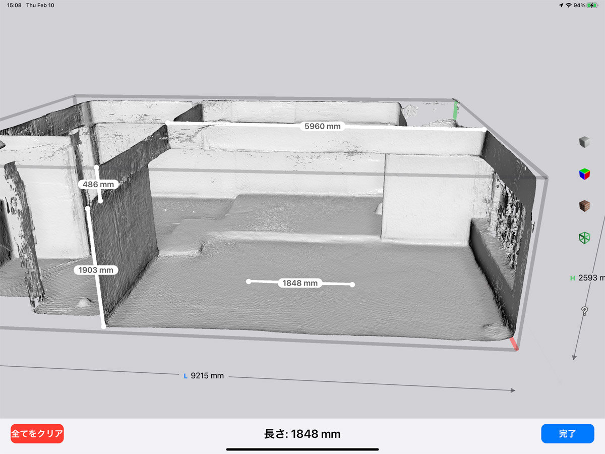 nat　ミリ単位で測量された3Dモデル画像